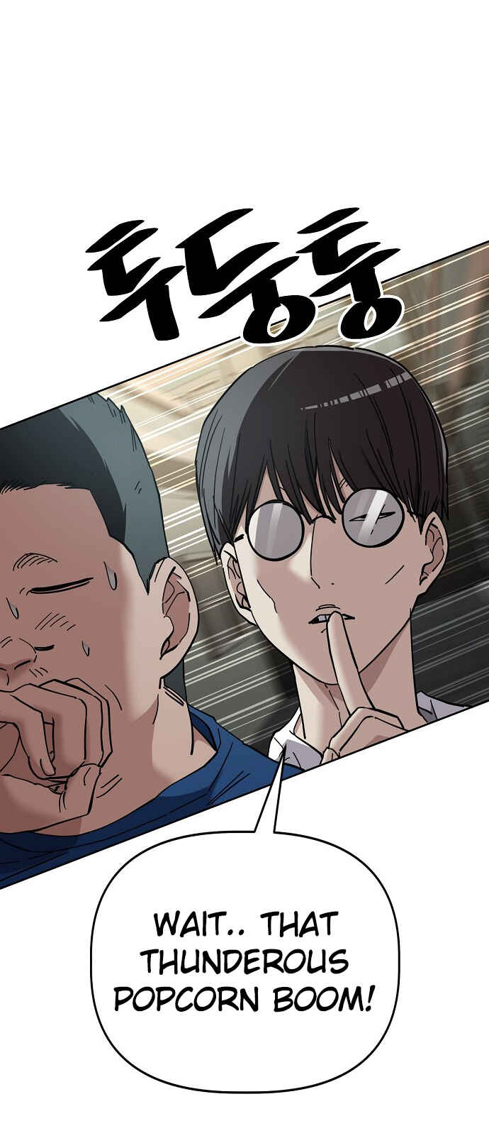 Mujikbaeksu Gye Baek-sun Chapter 103 - Page 63