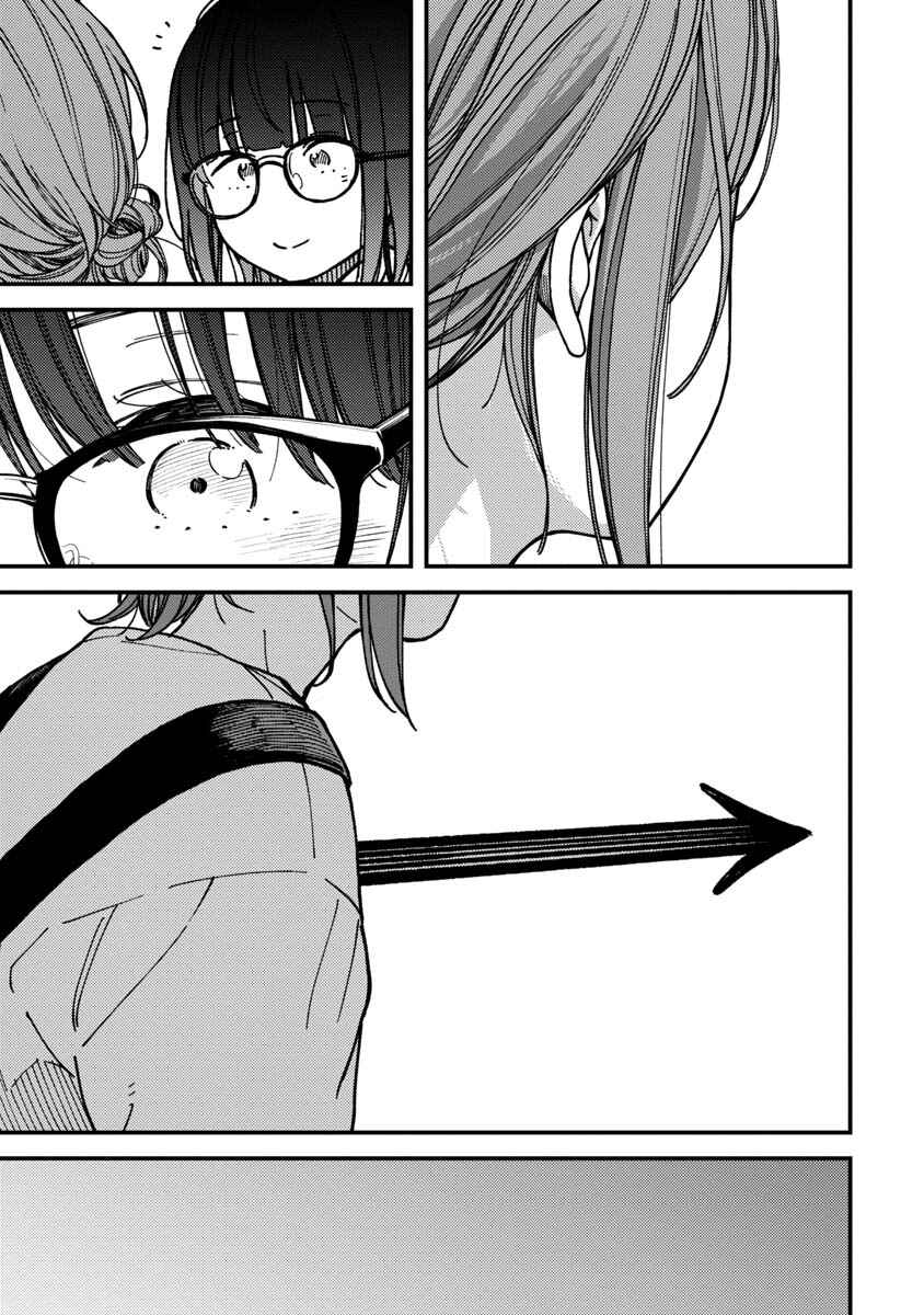 Kakushigoto Chapter 26 - Page 17