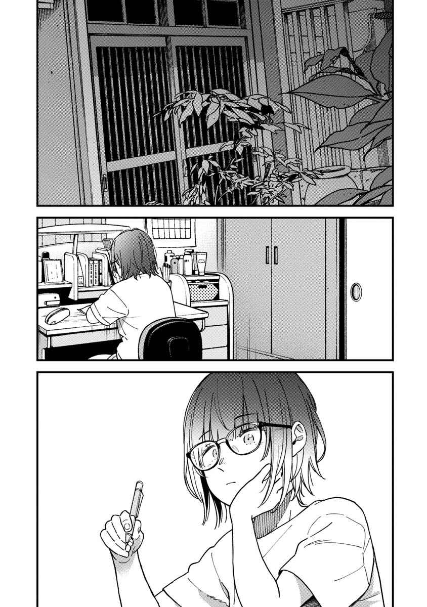 Kakushigoto Chapter 26 - Page 31