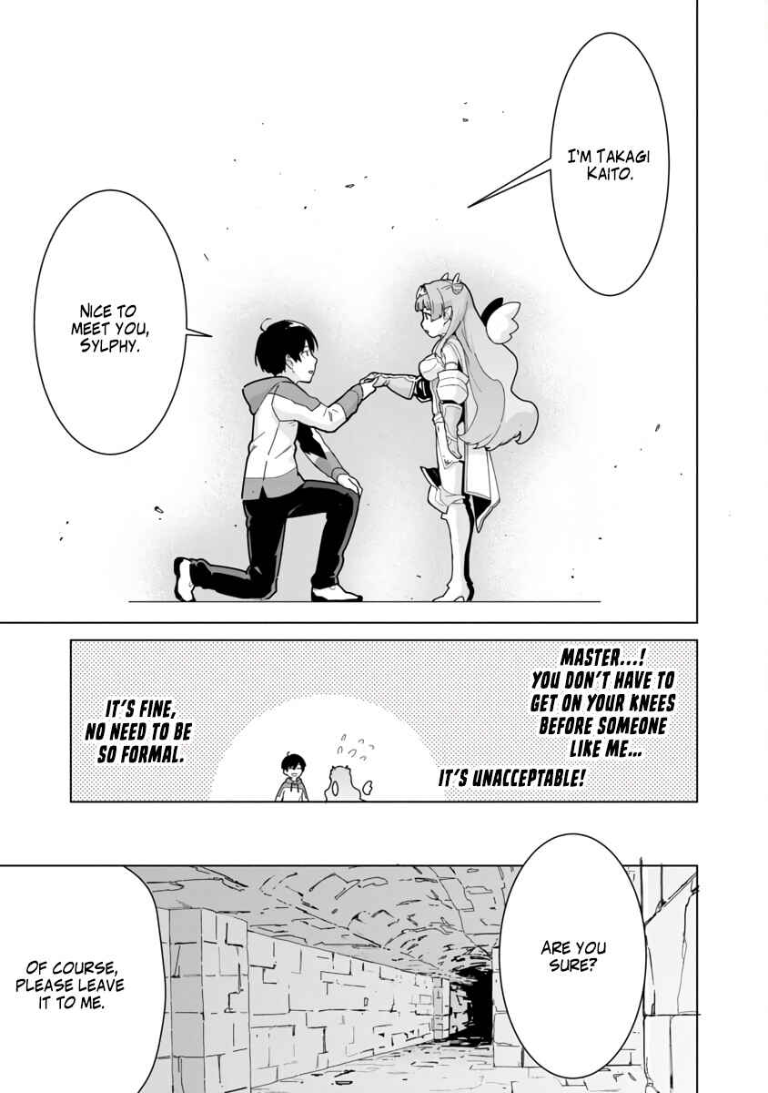 Mob kara Hajimaru Tansaku Eiyuutan Chapter 2 - Page 11