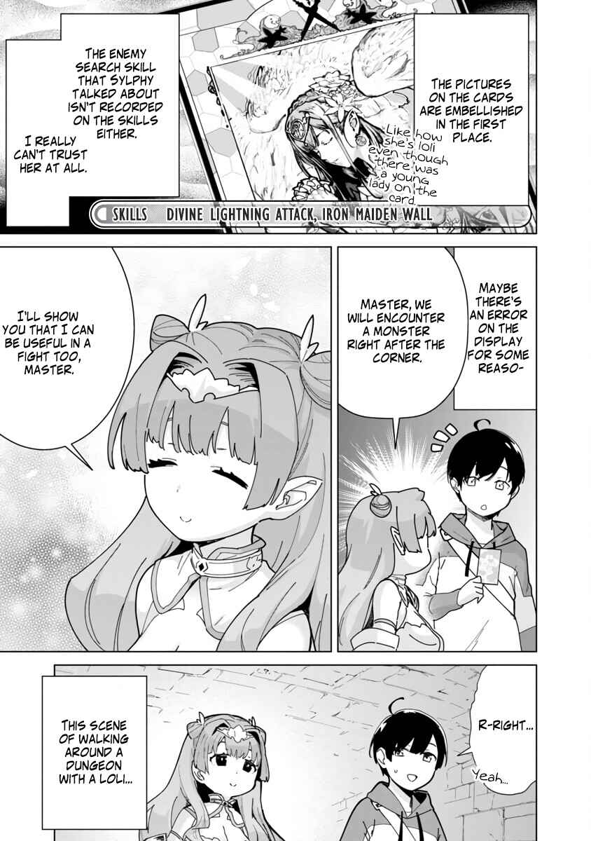 Mob kara Hajimaru Tansaku Eiyuutan Chapter 2 - Page 15