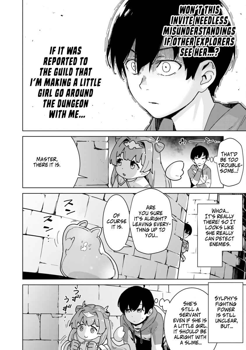 Mob kara Hajimaru Tansaku Eiyuutan Chapter 2 - Page 16