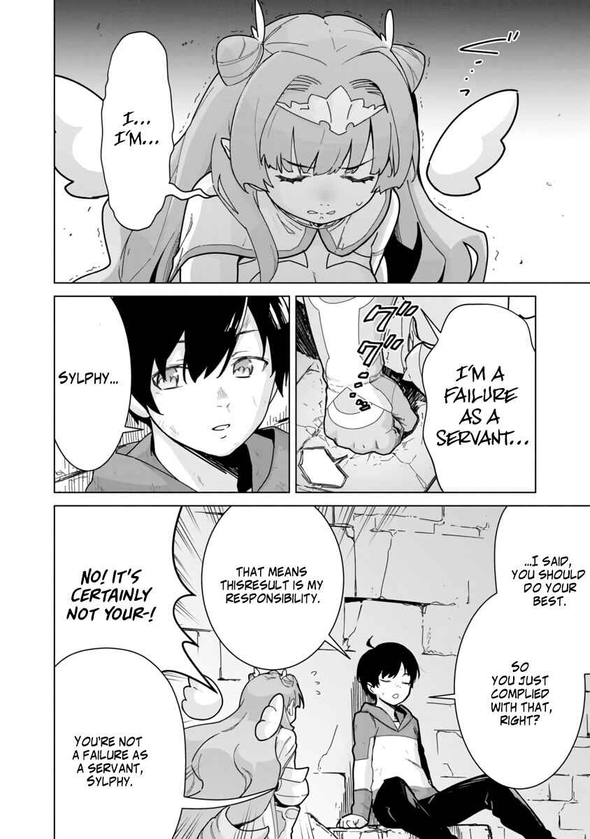 Mob kara Hajimaru Tansaku Eiyuutan Chapter 2 - Page 26