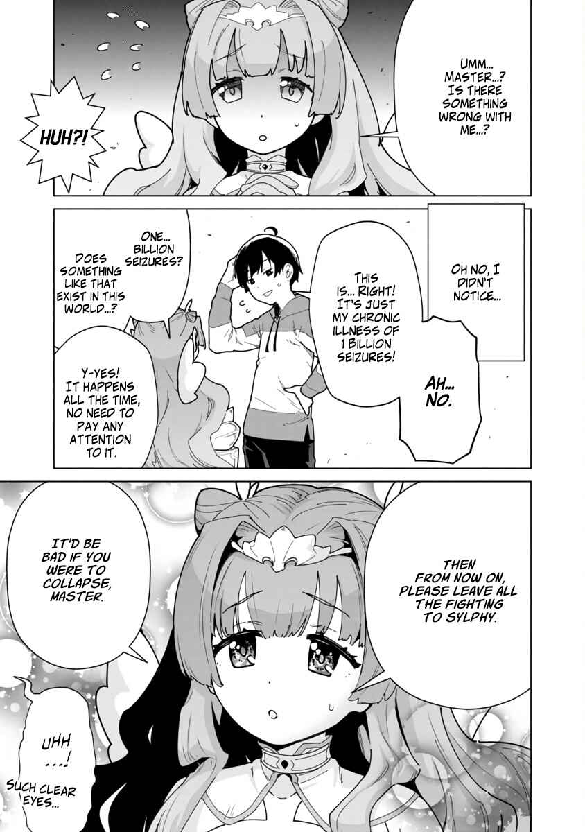 Mob kara Hajimaru Tansaku Eiyuutan Chapter 2 - Page 9