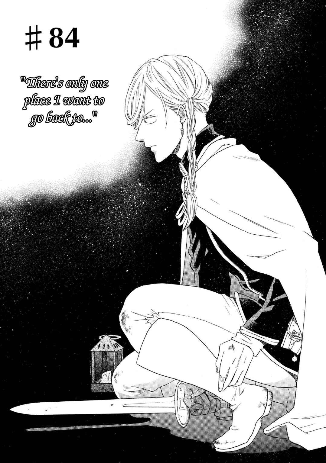Bokura no Kiseki Chapter 84 - Page 1