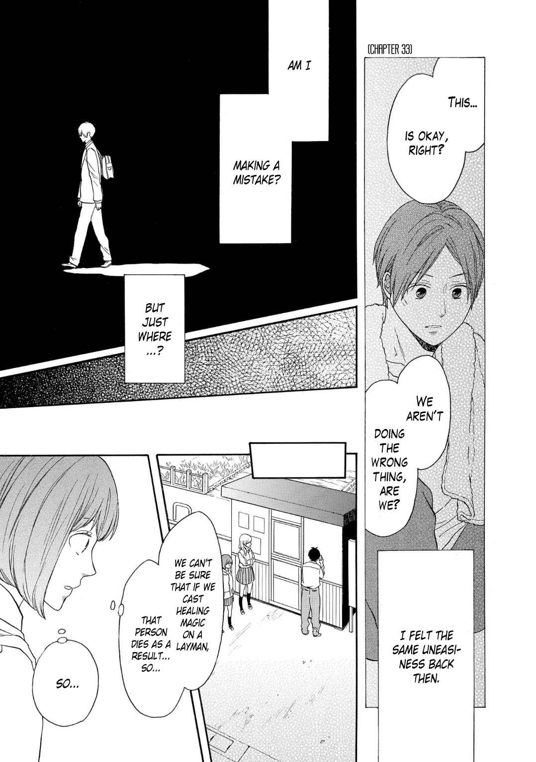 Bokura no Kiseki Chapter 84 - Page 11