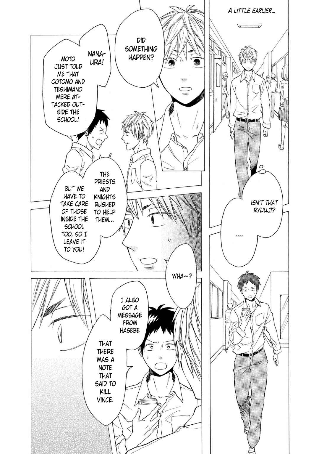 Bokura no Kiseki Chapter 84 - Page 17