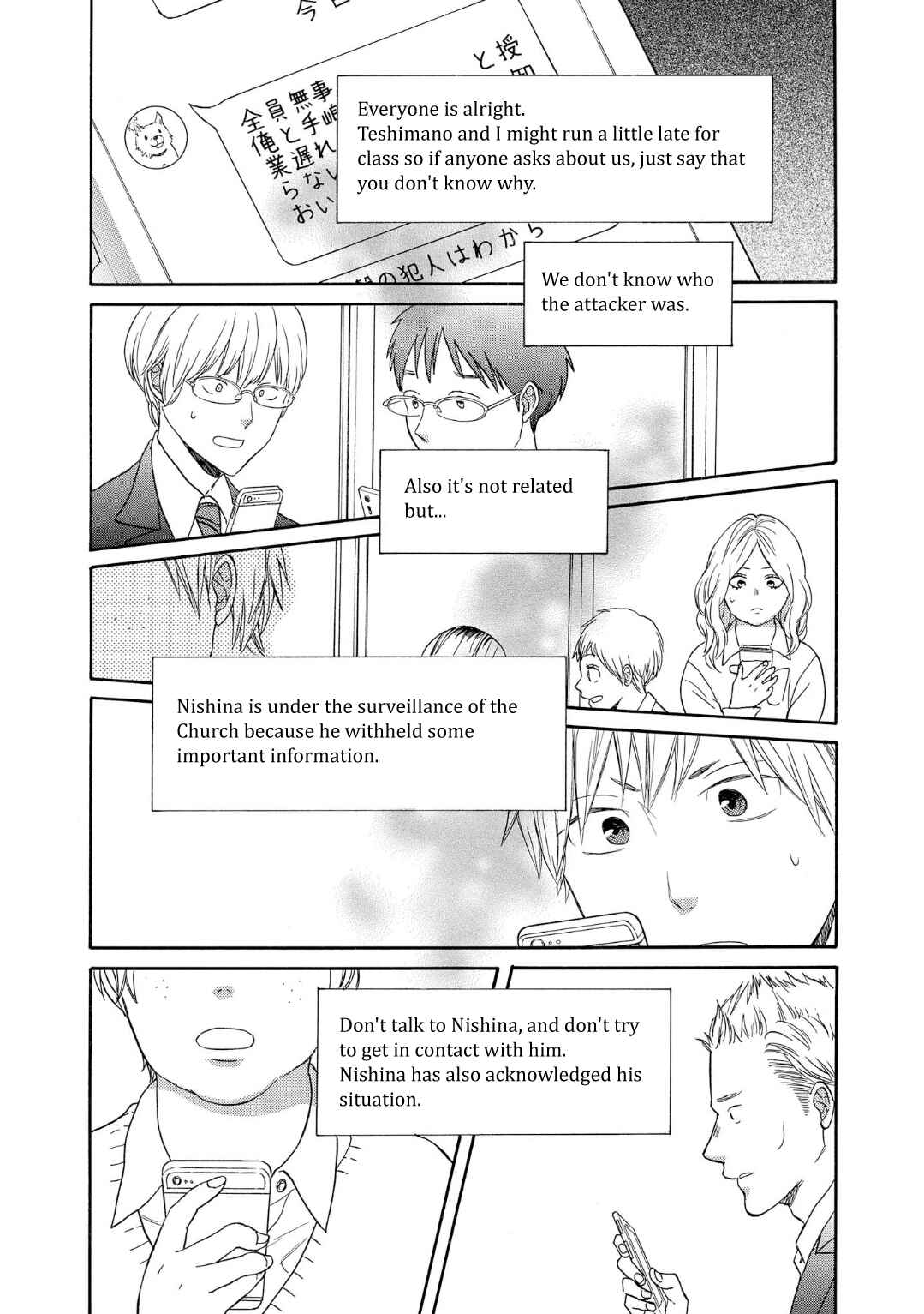 Bokura no Kiseki Chapter 84 - Page 21