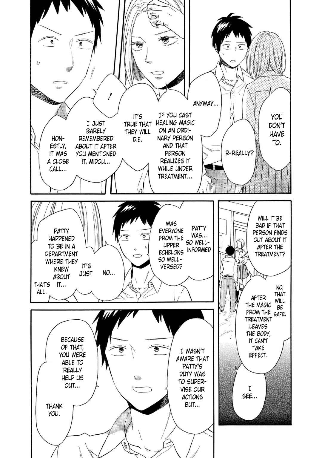 Bokura no Kiseki Chapter 84 - Page 24