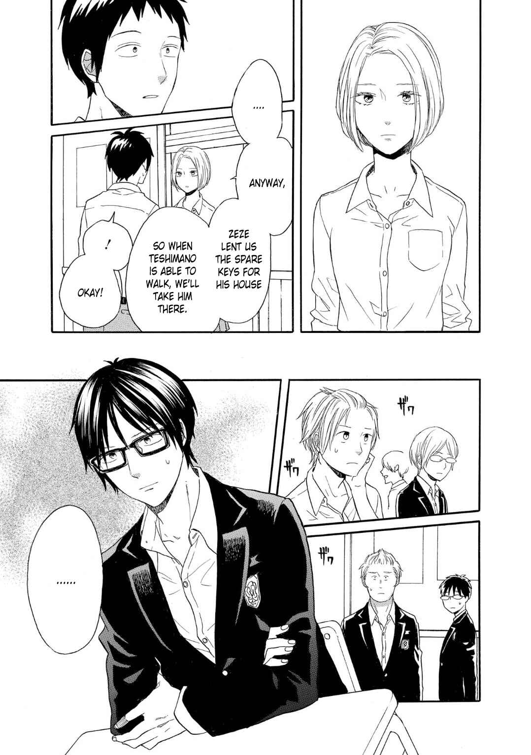 Bokura no Kiseki Chapter 84 - Page 25