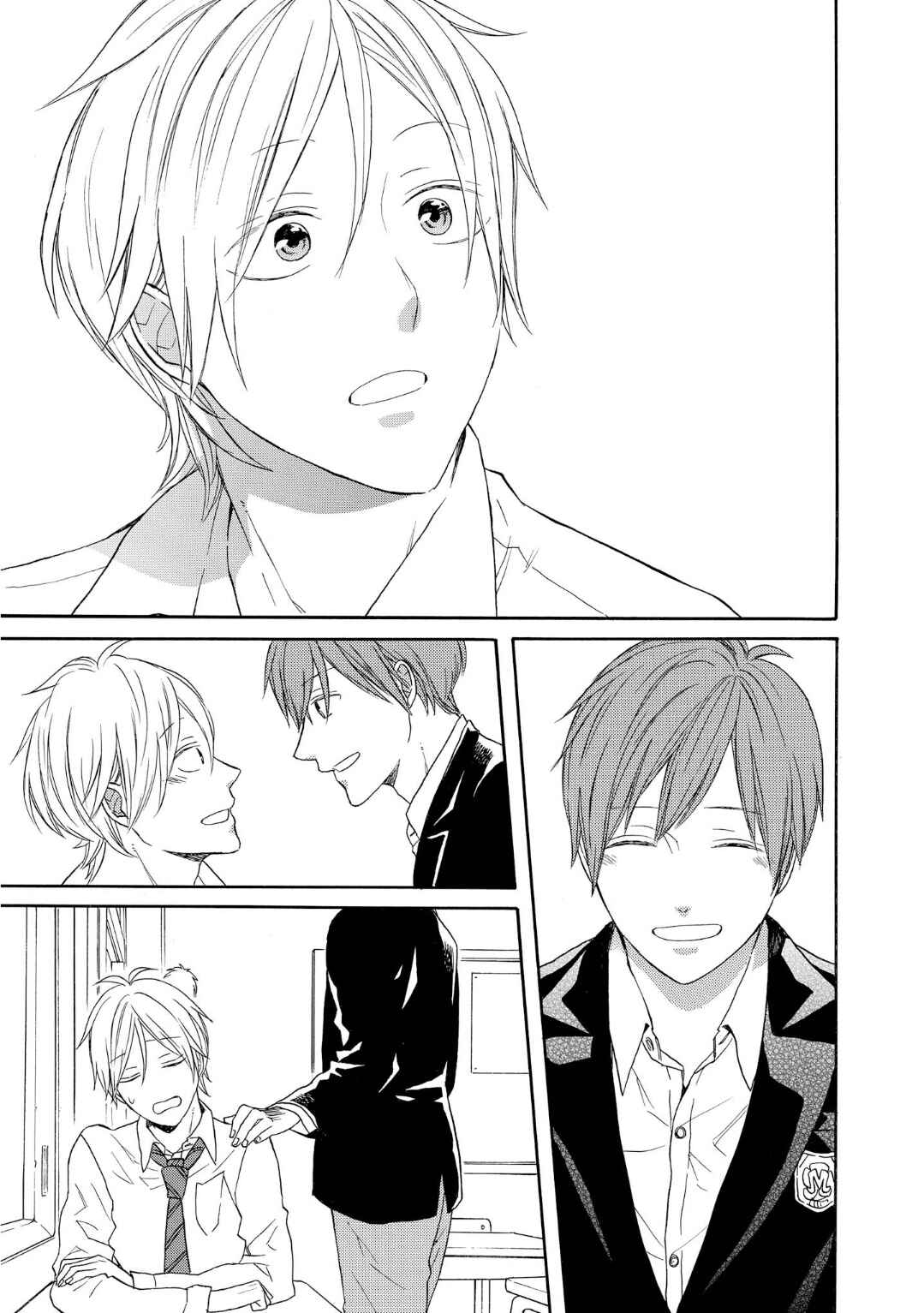 Bokura no Kiseki Chapter 84 - Page 27