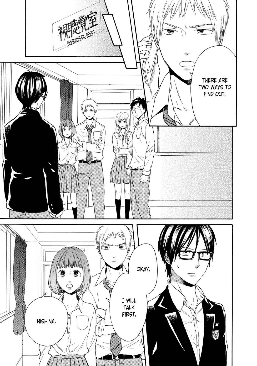 Bokura no Kiseki Chapter 84 - Page 29