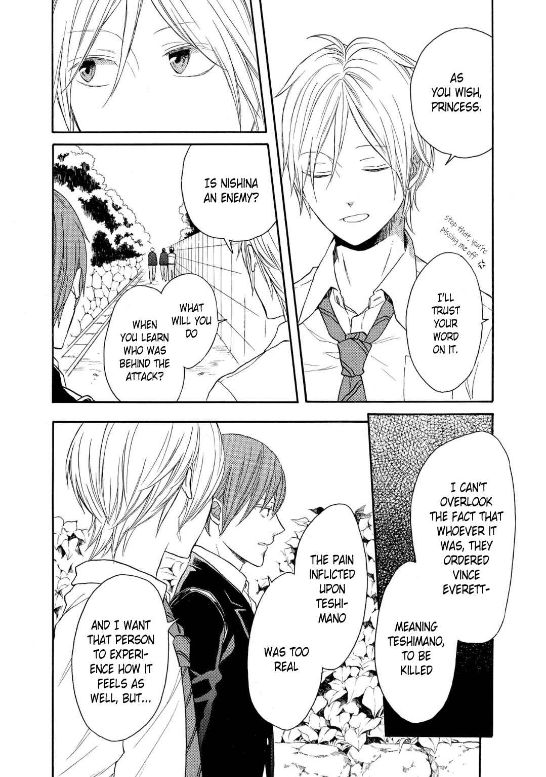 Bokura no Kiseki Chapter 84 - Page 4