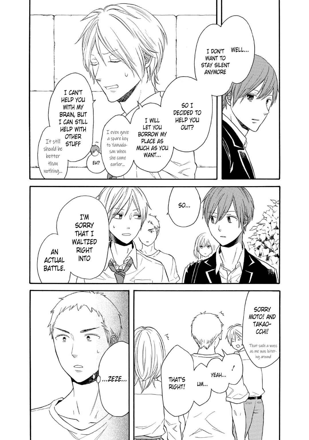 Bokura no Kiseki Chapter 84 - Page 9