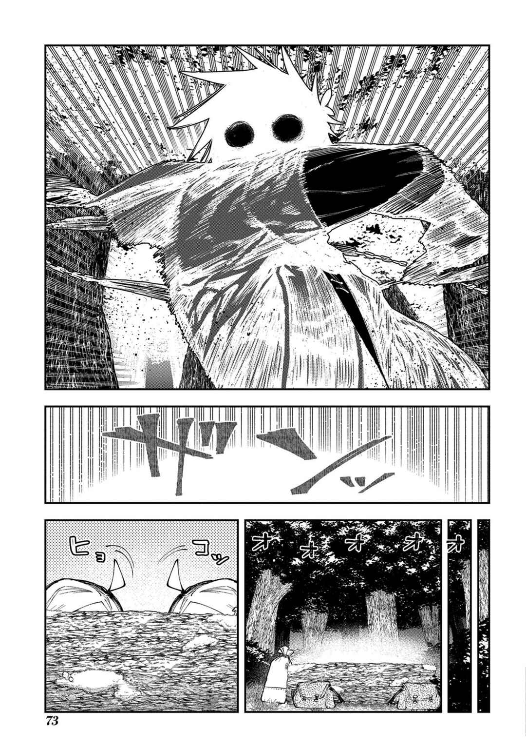 Juunenme, Kikan wo Akirameta Ten'isha wa Imasara Shujinkou ni Naru Chapter 16 - Page 12