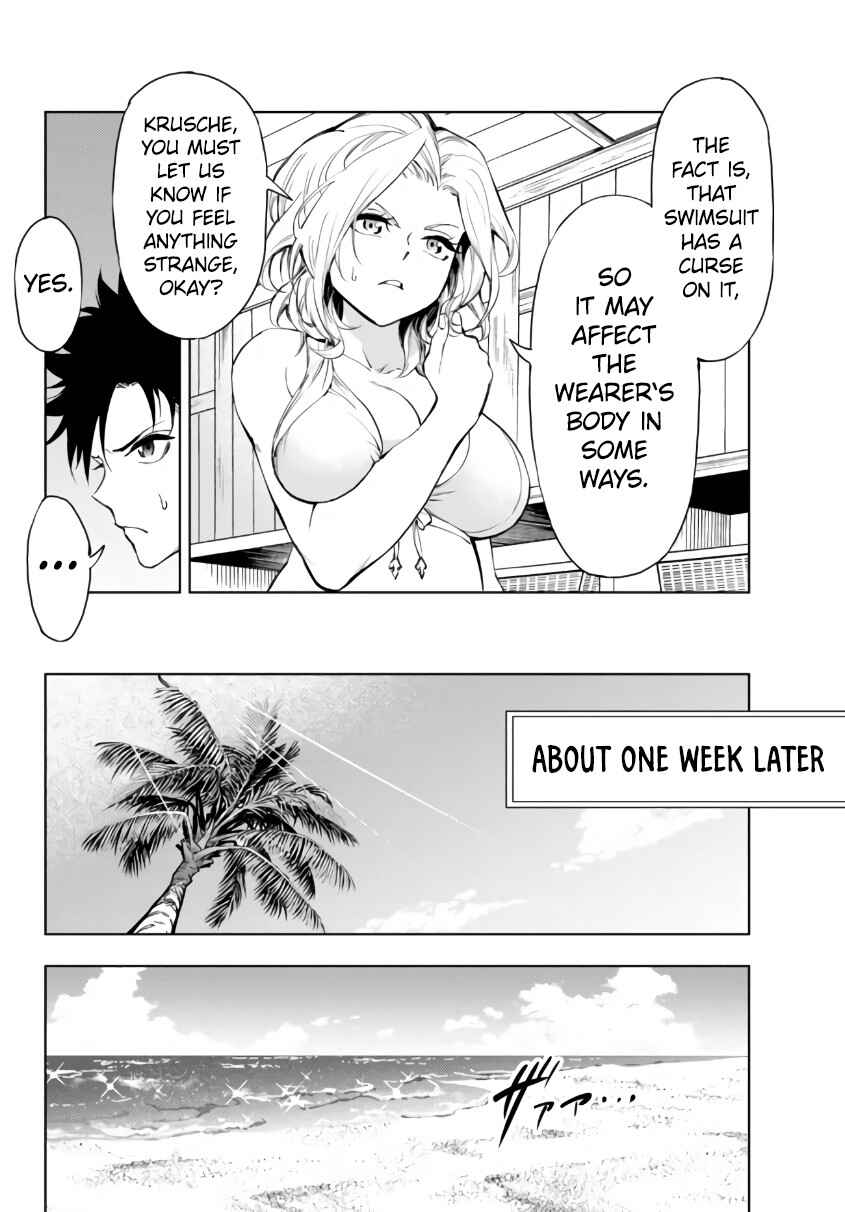 Yakyuu de Sensou suru Isekai de Choukoukoukyuu Ace ga Jakushou Kokka o Sukuu Youdesu Chapter 27.1 - Page 12