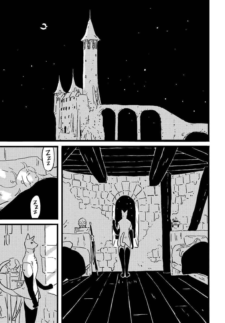 Tower Dungeon Chapter 21 - Page 29