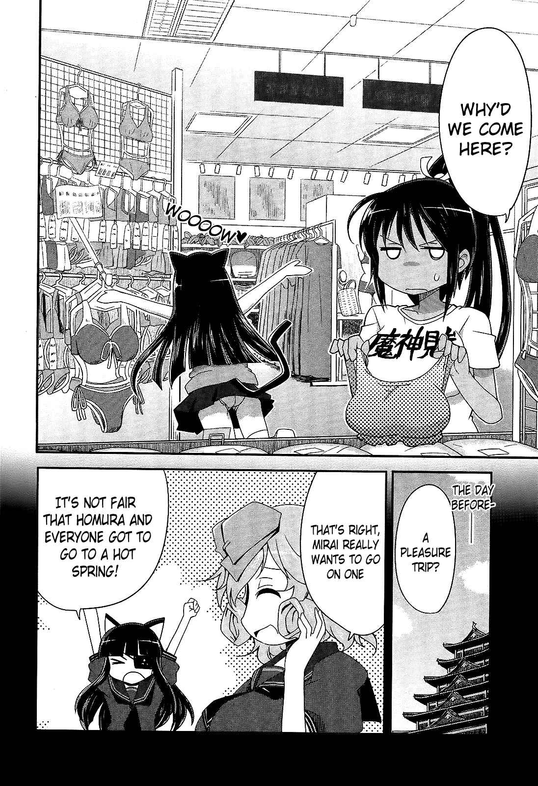Senran Kagura - Guren no Hebi Chapter 14 - Page 2