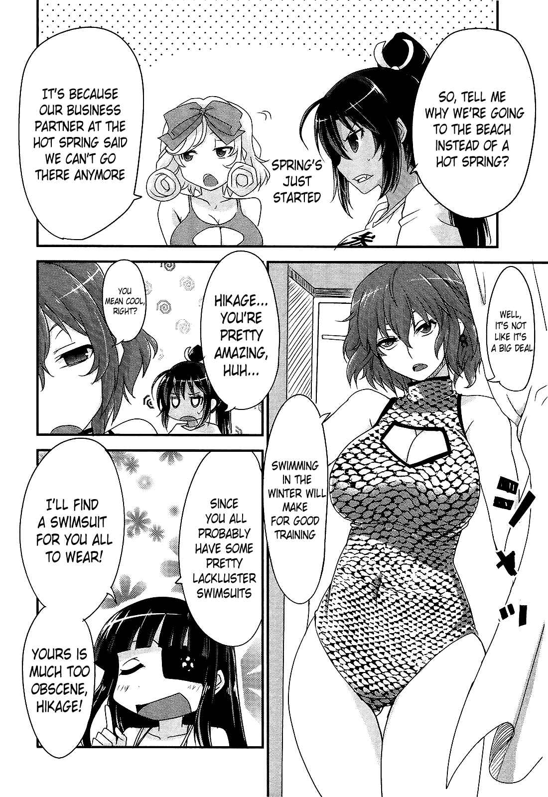 Senran Kagura - Guren no Hebi Chapter 14 - Page 3