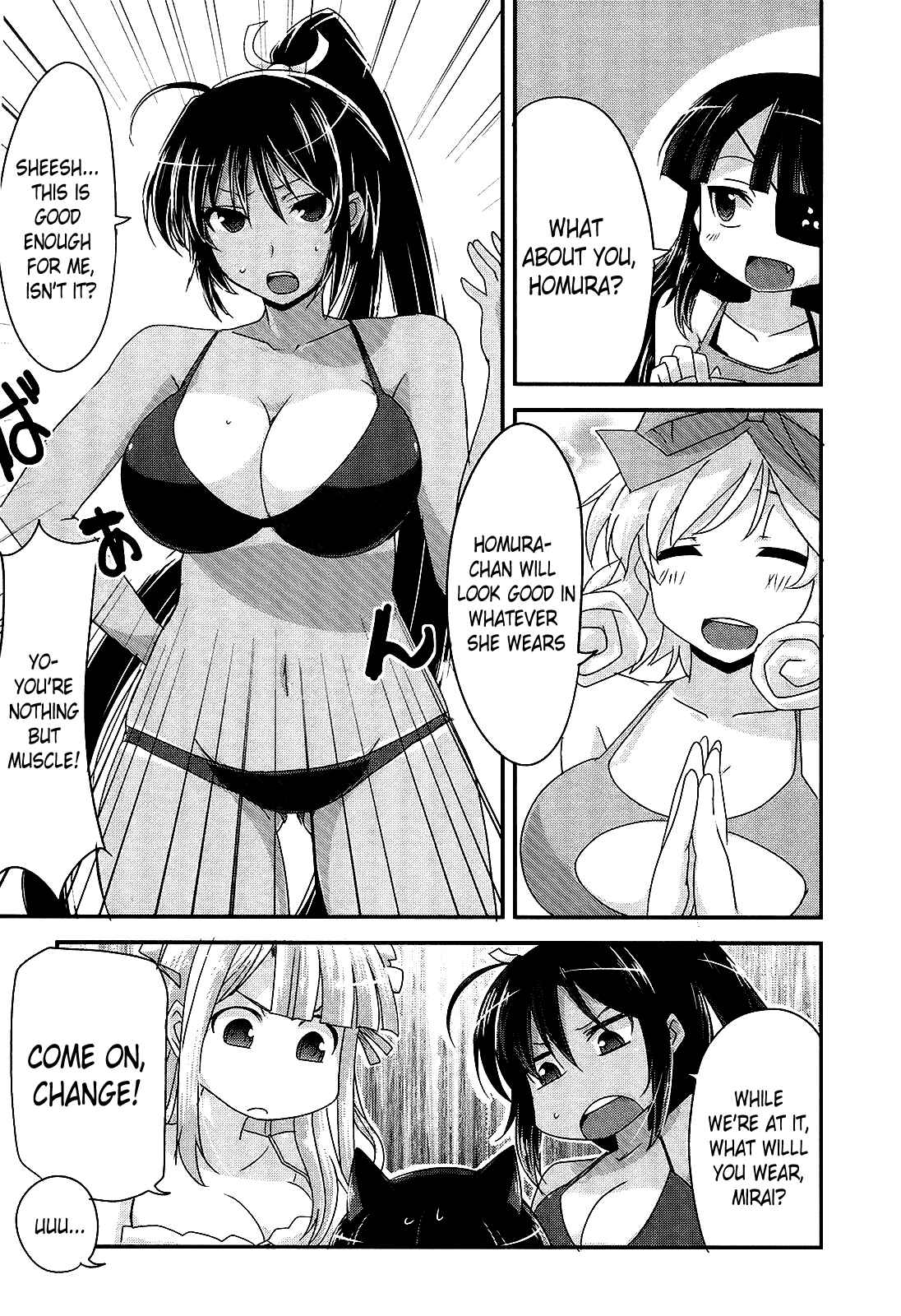 Senran Kagura - Guren no Hebi Chapter 14 - Page 5