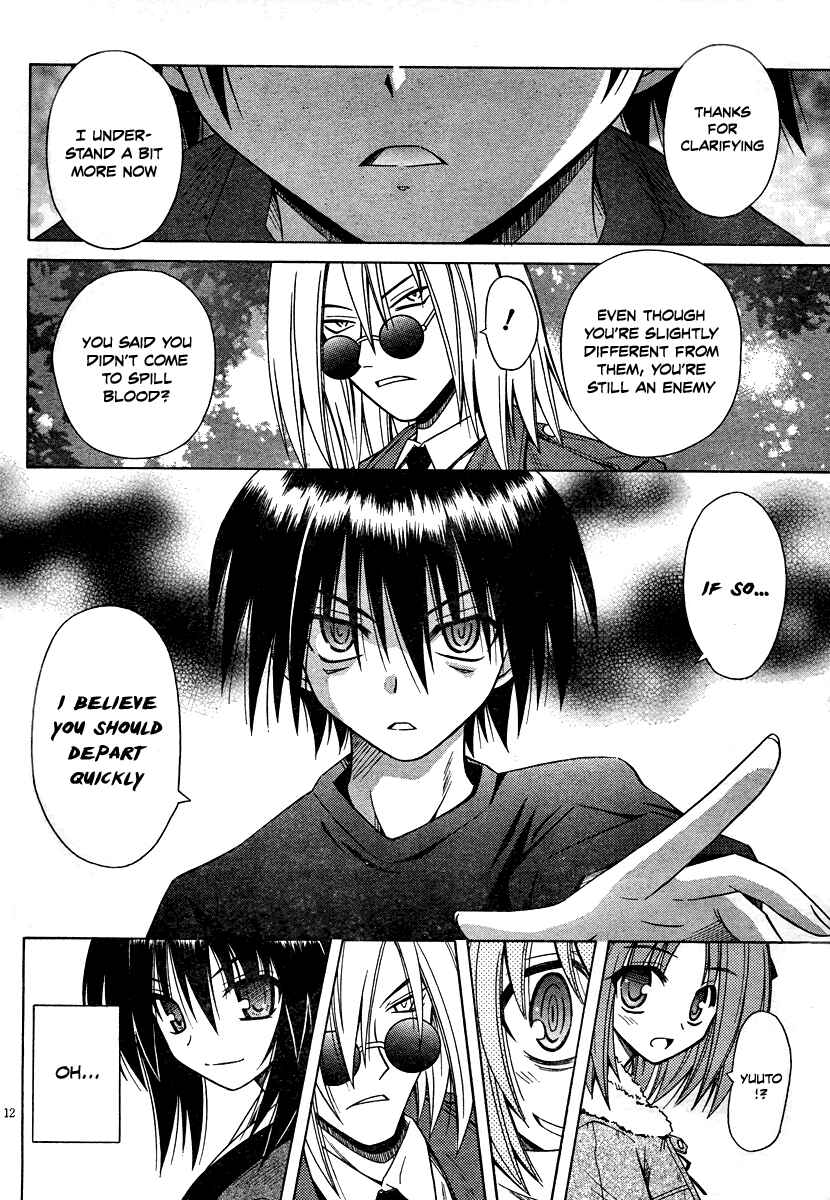 Omamori Himari Chapter 39 - Page 12