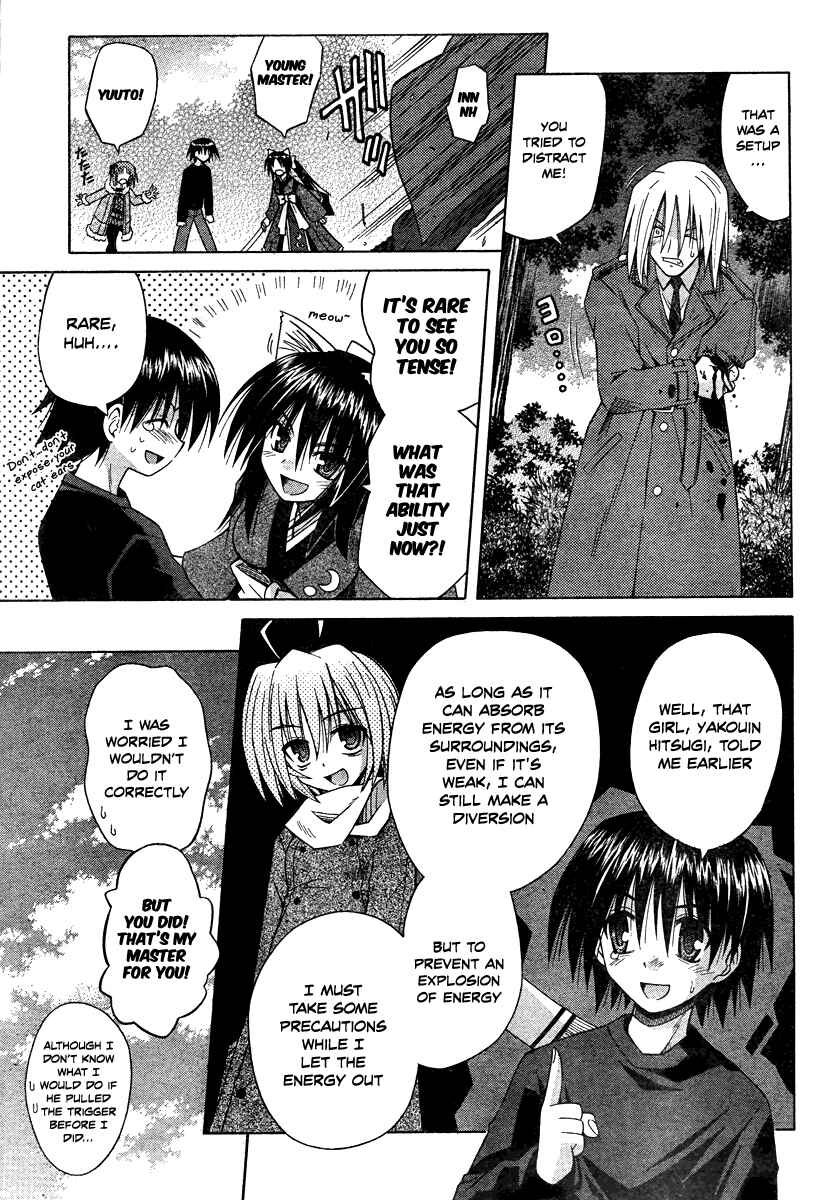 Omamori Himari Chapter 39 - Page 15
