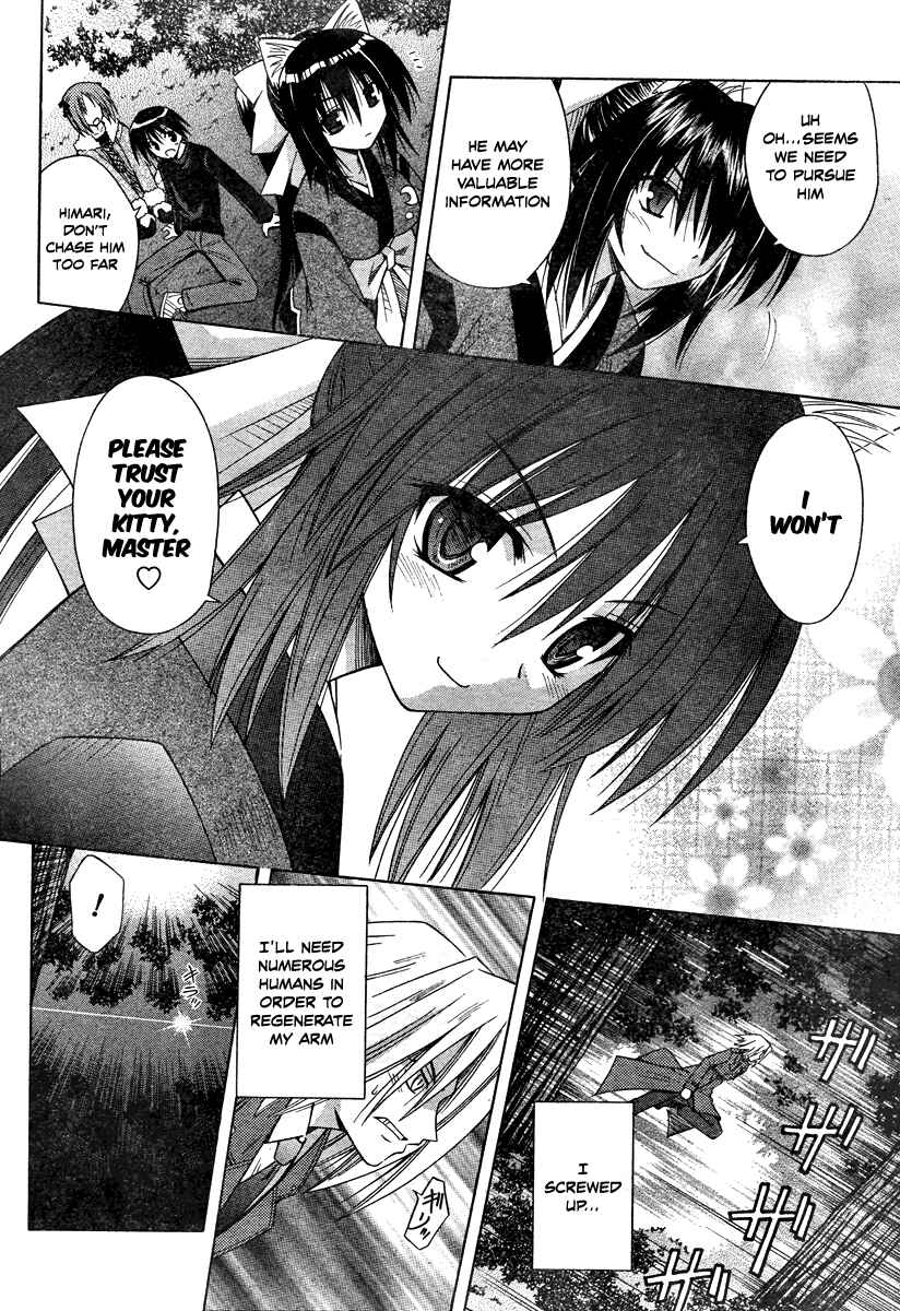 Omamori Himari Chapter 39 - Page 16