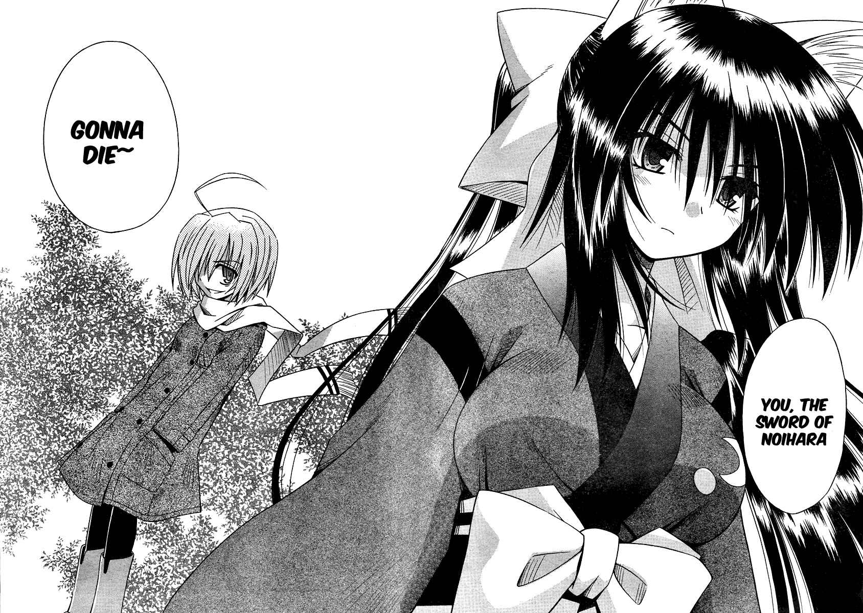 Omamori Himari Chapter 39 - Page 20