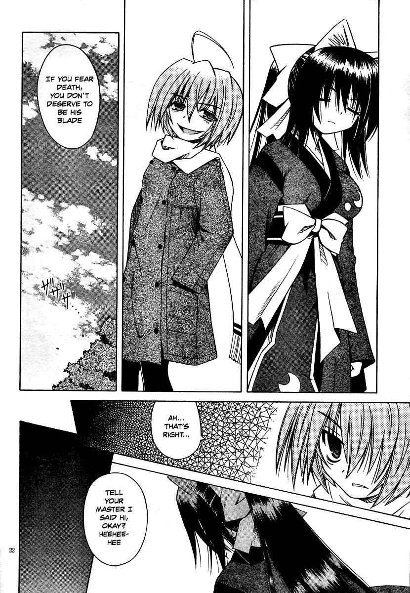 Omamori Himari Chapter 39 - Page 21