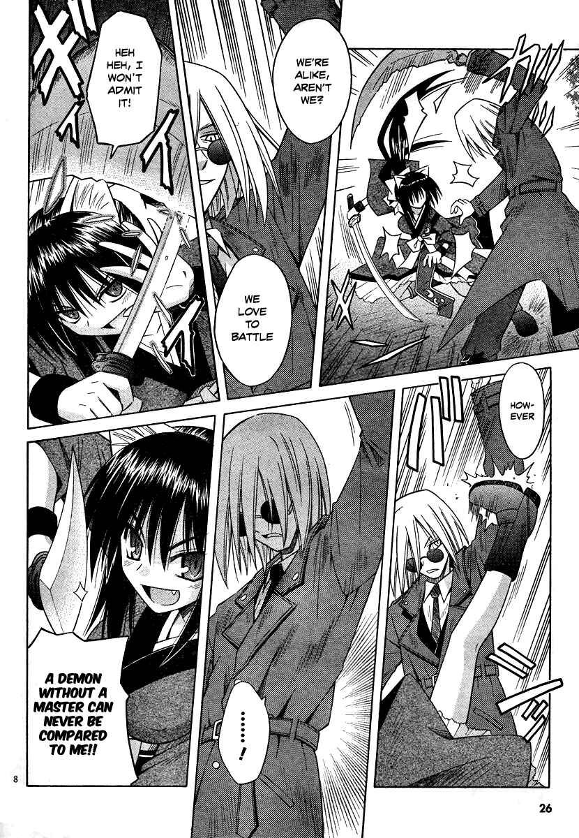 Omamori Himari Chapter 39 - Page 8