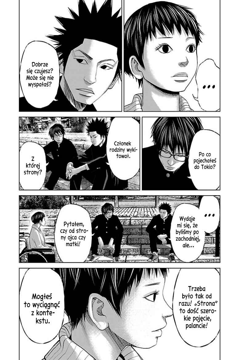 Setoutsumi Chapter 27 - Page 13