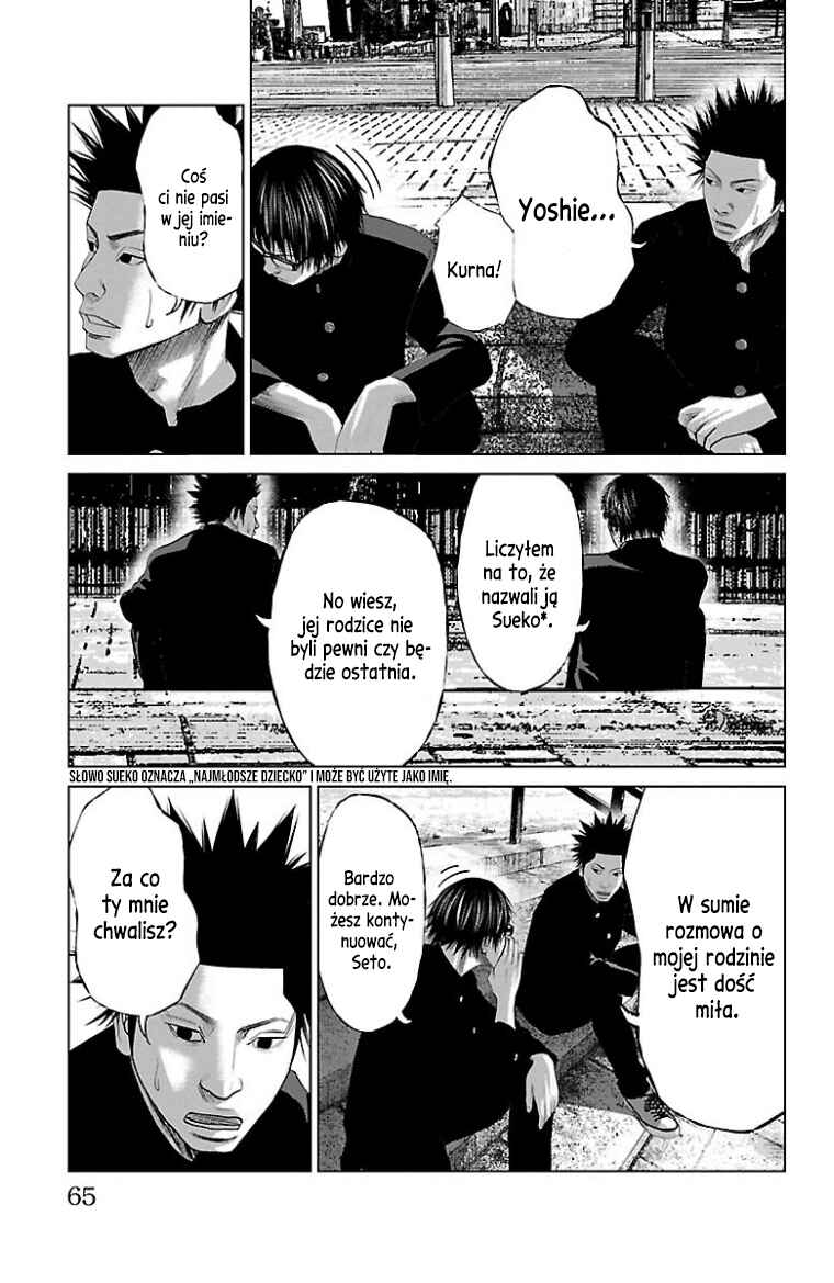 Setoutsumi Chapter 27 - Page 15