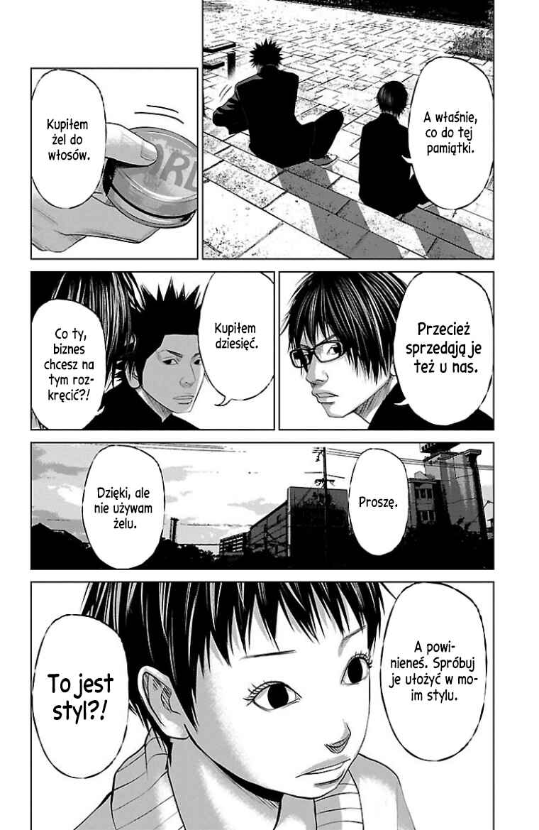 Setoutsumi Chapter 27 - Page 16