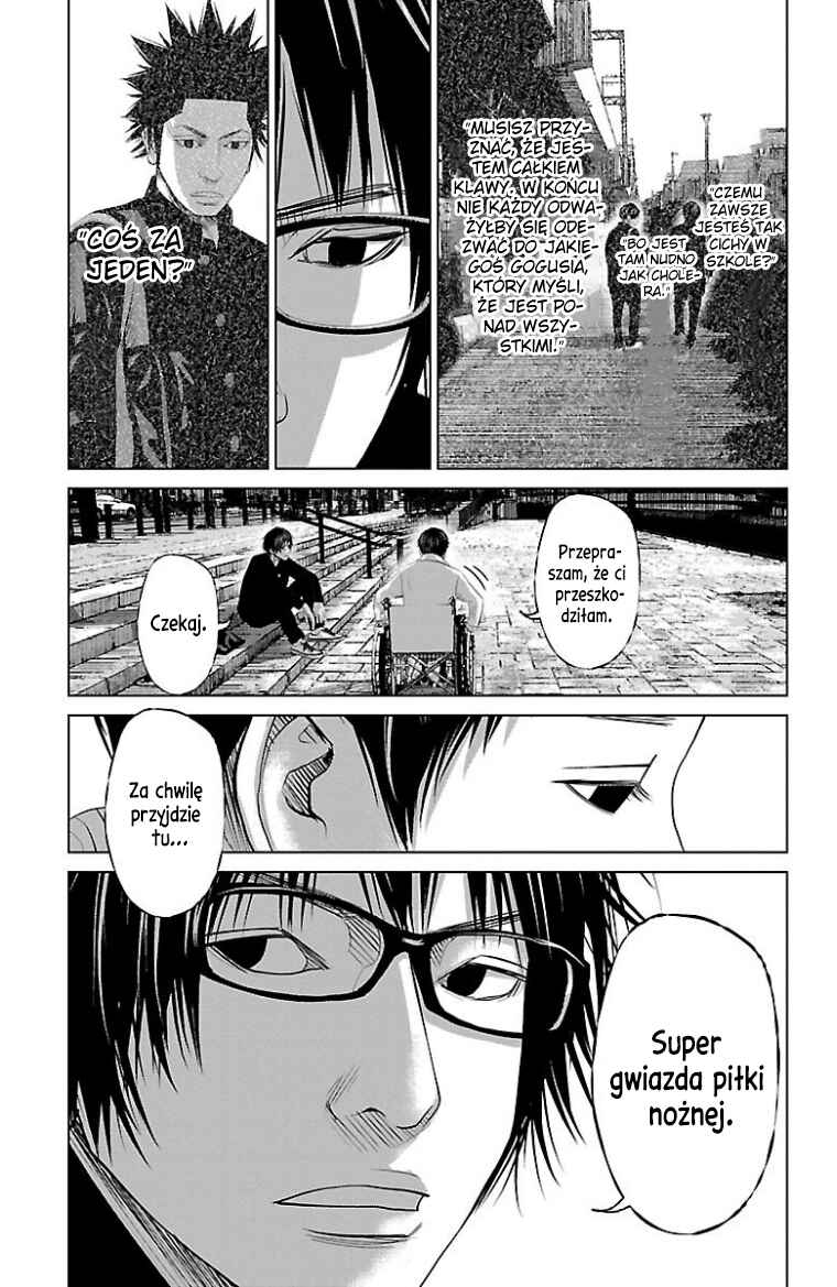 Setoutsumi Chapter 27 - Page 7