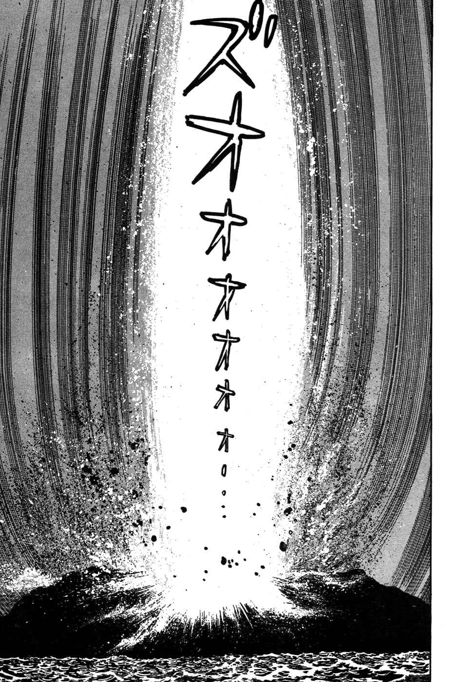 Kamen Rider Black Chapter 21 - Page 21
