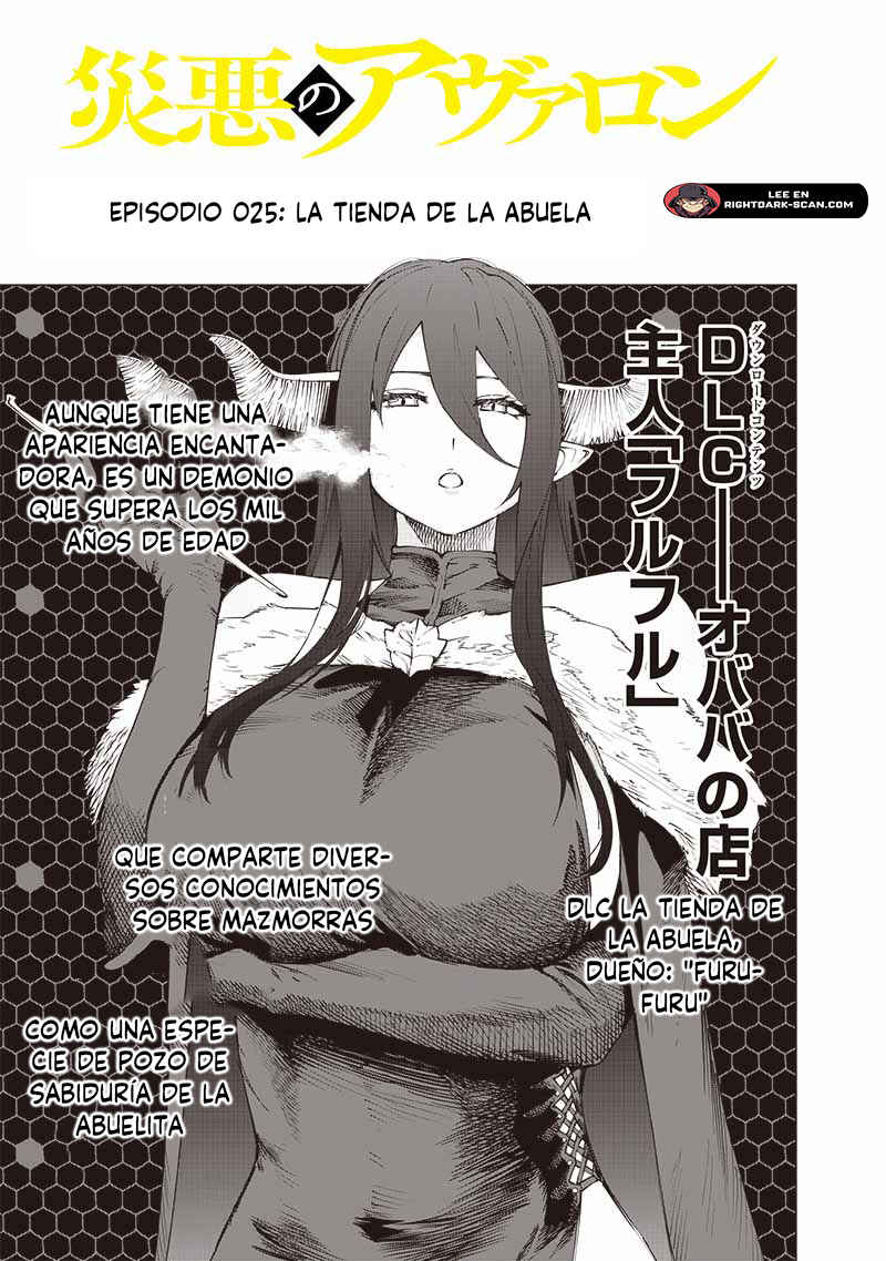 Wazawai no Avalon: Game Saijaku no Akuyaku Debu ni Ten'i Shita kedo, Ore dake "Yasereba Tsuyokute New Game" na Sekai datta no de, Saisoku Level Up & Hametsu Flag Kaihi de Kage no Eiyuu o Mezashimasu Chapter 25 - Page 3