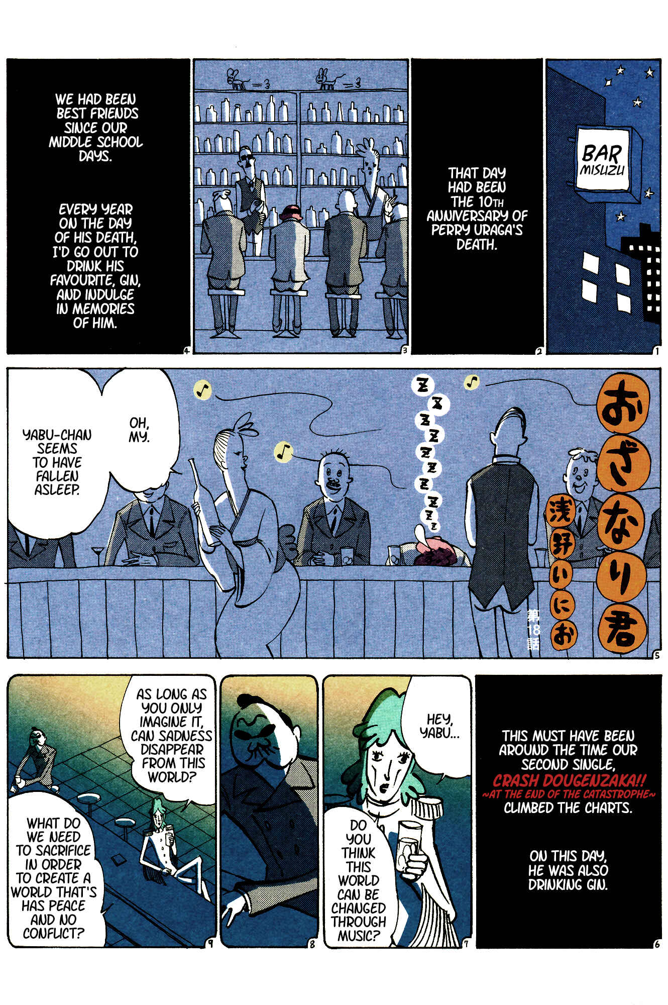 Ozanari-Kun Chapter 18 - Page 2