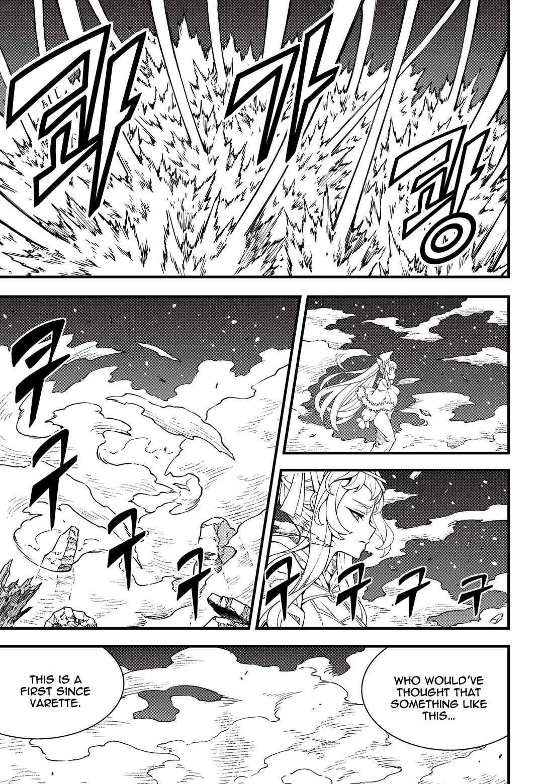 Witch Hunter Chapter 175 - Page 12