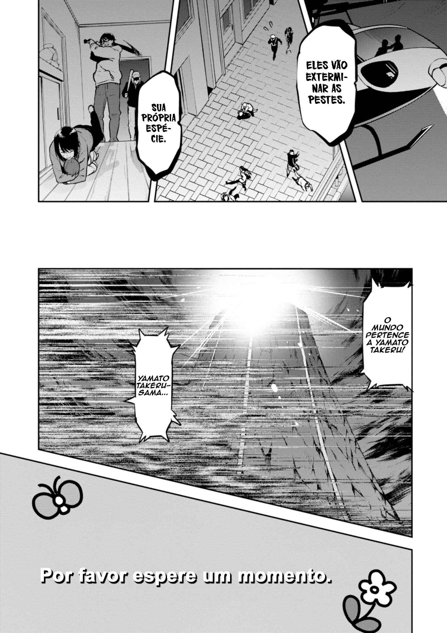 Maken-Ki! Chapter 118 - Page 11