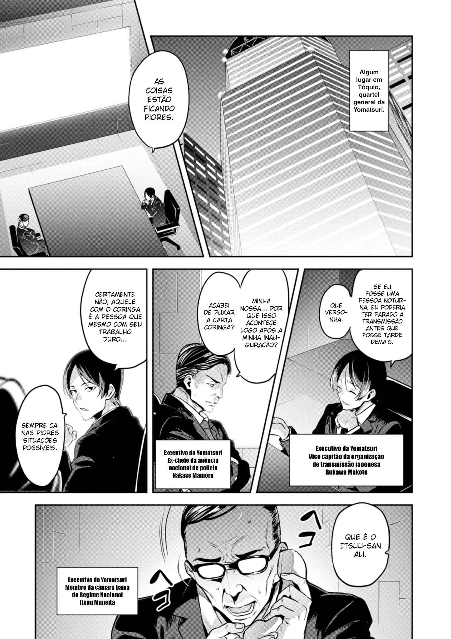 Maken-Ki! Chapter 118 - Page 12