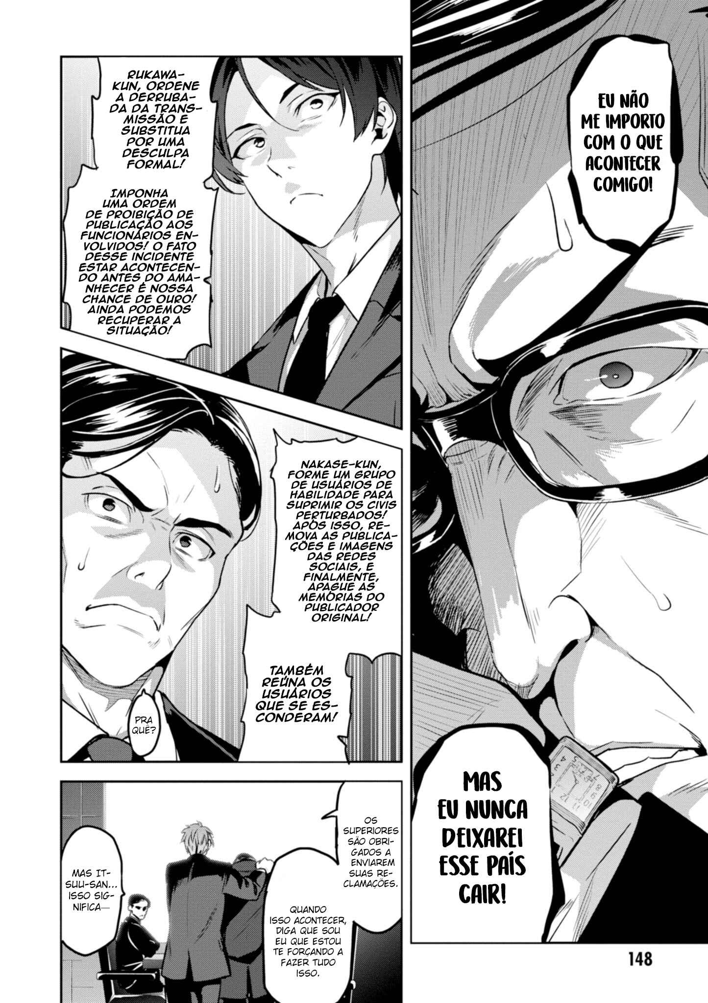 Maken-Ki! Chapter 118 - Page 15