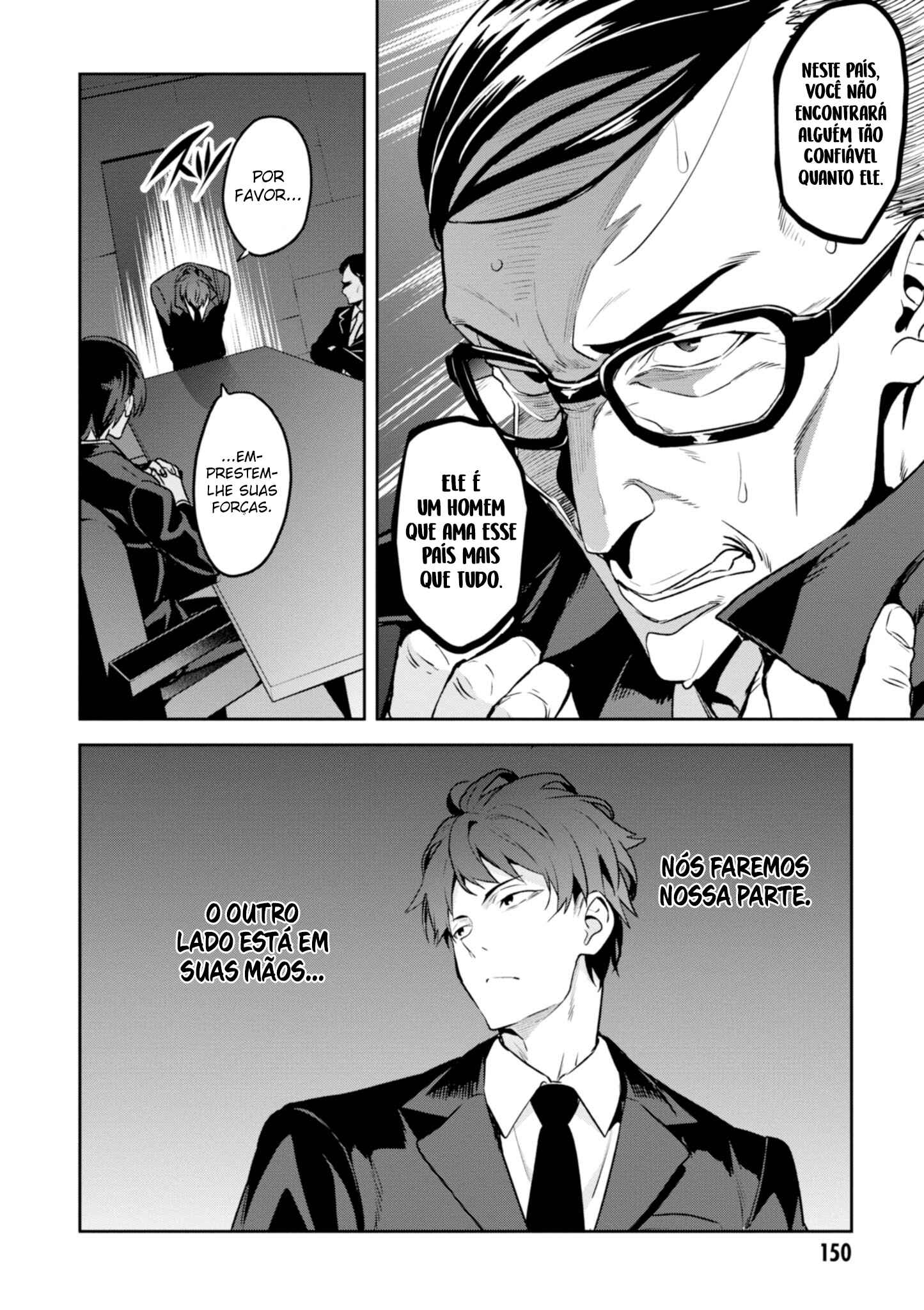 Maken-Ki! Chapter 118 - Page 17