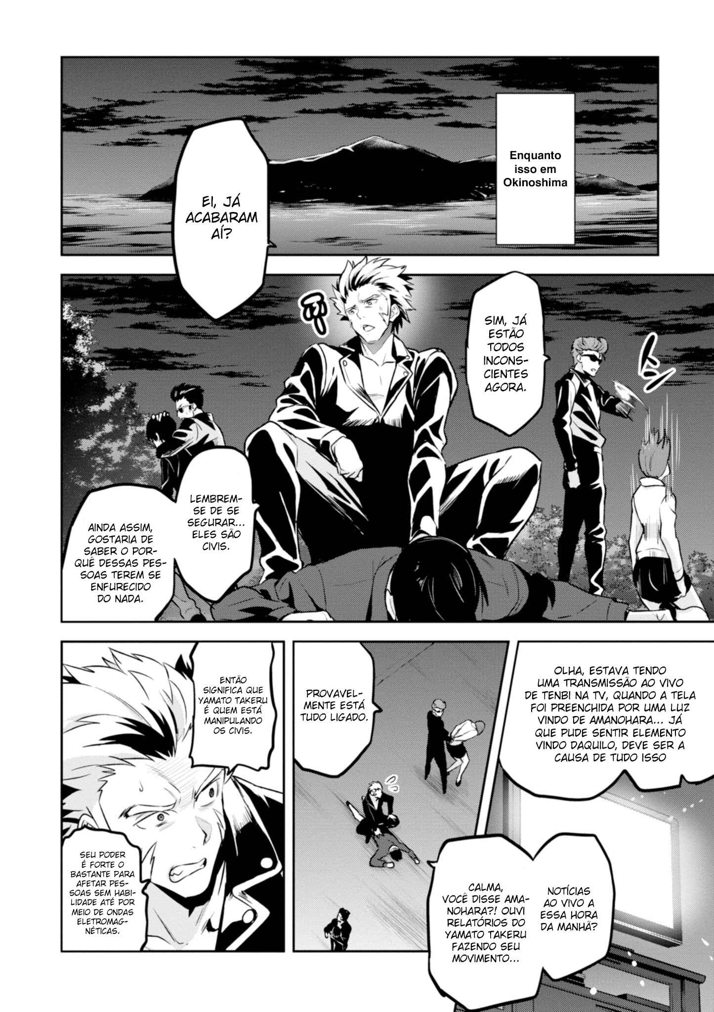 Maken-Ki! Chapter 118 - Page 7