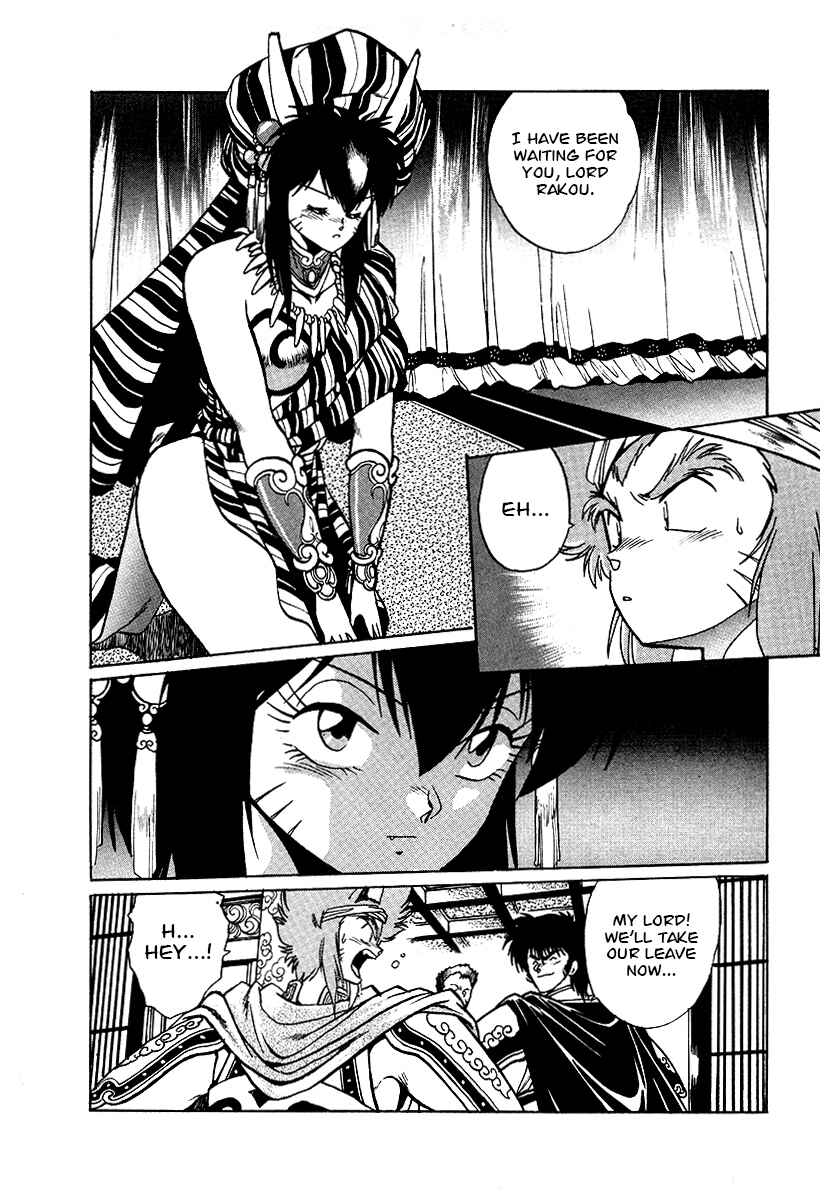 Ginga Sengoku Gunyuuden Rai Chapter 65 - Page 11