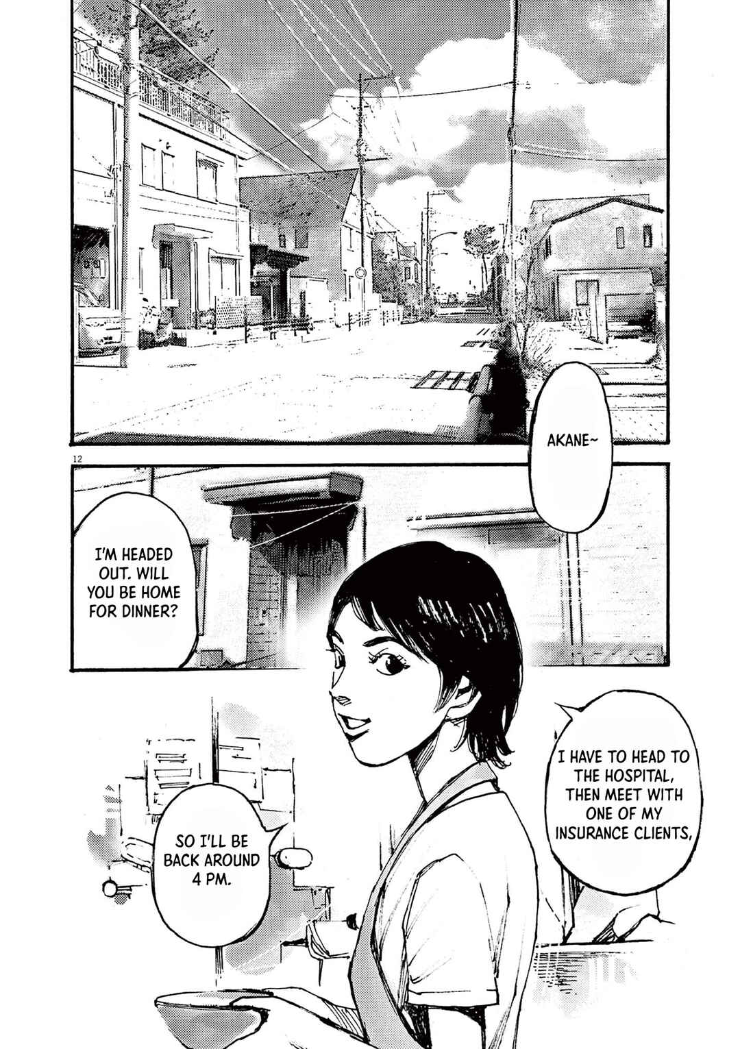 JUMBO MAX ~Hyper ED Yakumitsuzounin~ Chapter 20 - Page 12