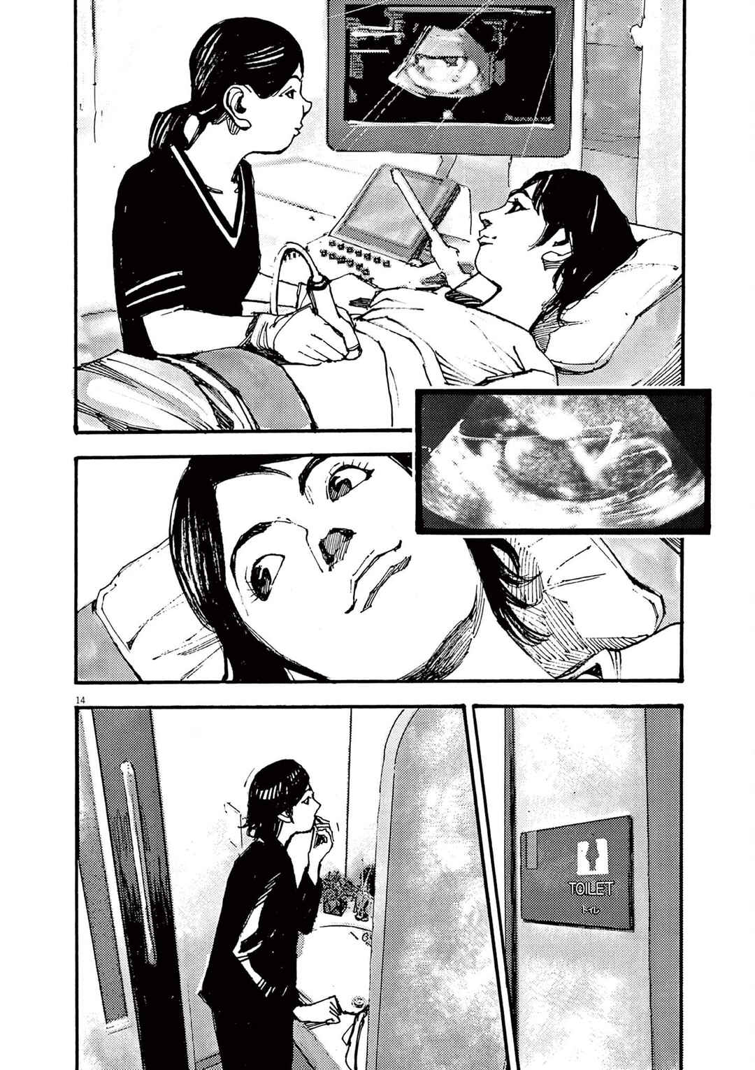 JUMBO MAX ~Hyper ED Yakumitsuzounin~ Chapter 20 - Page 14