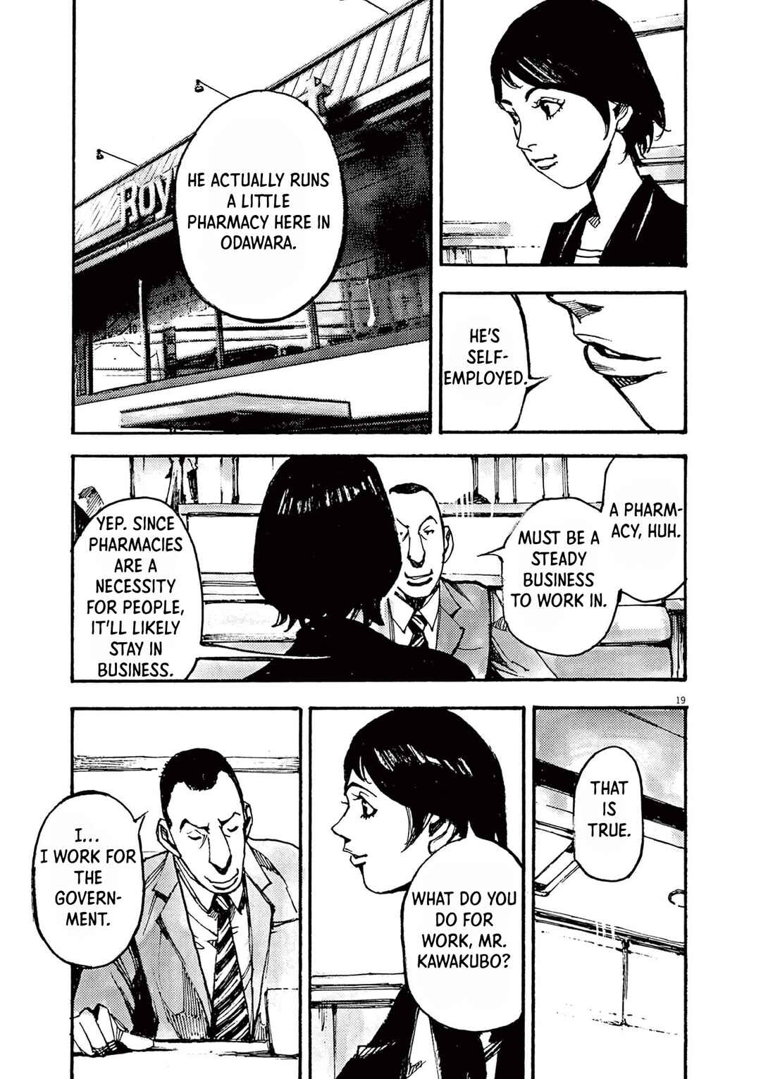 JUMBO MAX ~Hyper ED Yakumitsuzounin~ Chapter 20 - Page 19