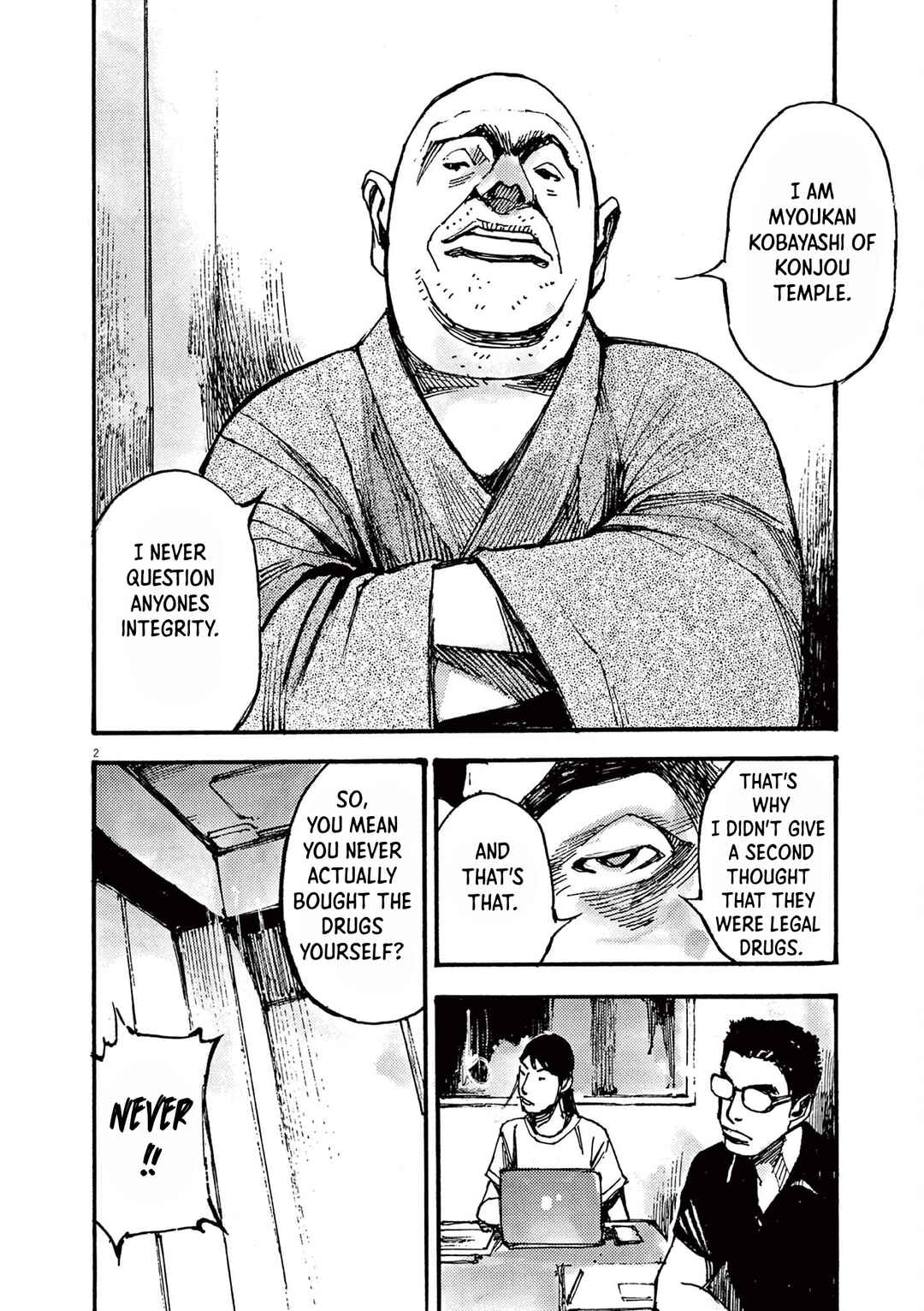 JUMBO MAX ~Hyper ED Yakumitsuzounin~ Chapter 20 - Page 2