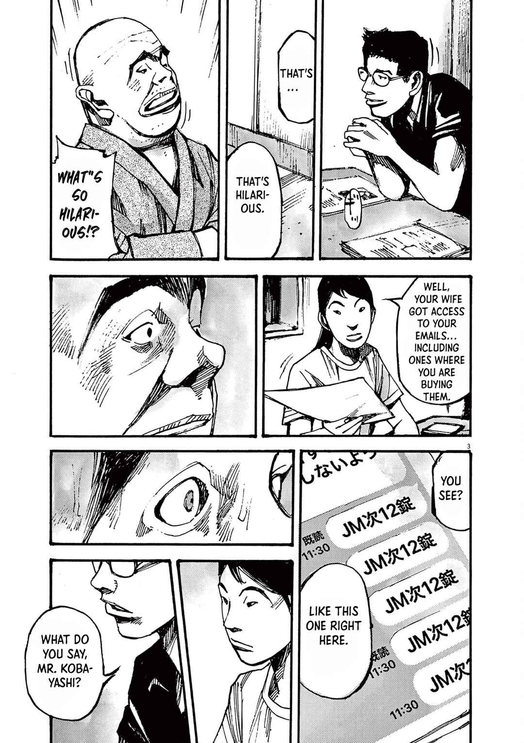 JUMBO MAX ~Hyper ED Yakumitsuzounin~ Chapter 20 - Page 3