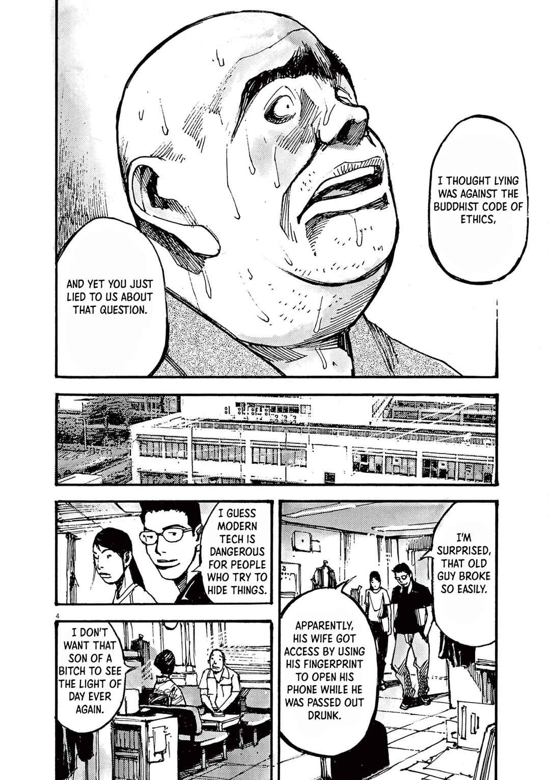 JUMBO MAX ~Hyper ED Yakumitsuzounin~ Chapter 20 - Page 4